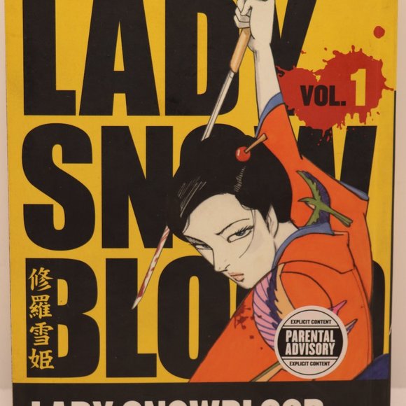 Lady Snowblood vol. 1, The Deep-Seated Pt. 1 (Paperback) 2005 - Picture 1 of 5